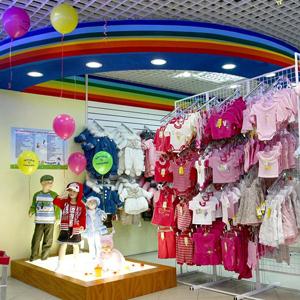 Детские магазины Березовского