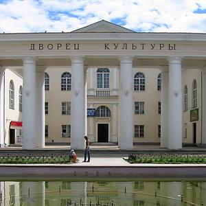 Дворцы и дома культуры Березовского