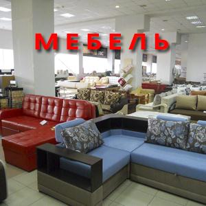 Магазины мебели Березовского