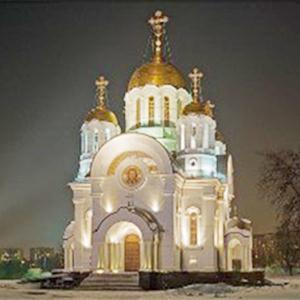Религиозные учреждения Березовского
