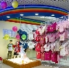 Детские магазины в Березовском