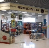Книжные магазины в Березовском