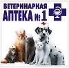 Ветеринарные аптеки в Березовском
