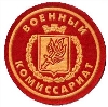 Военкоматы, комиссариаты в Березовском