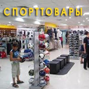 Спортивные магазины Березовского
