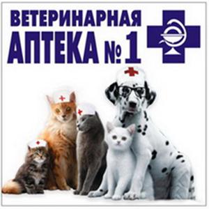 Ветеринарные аптеки Березовского